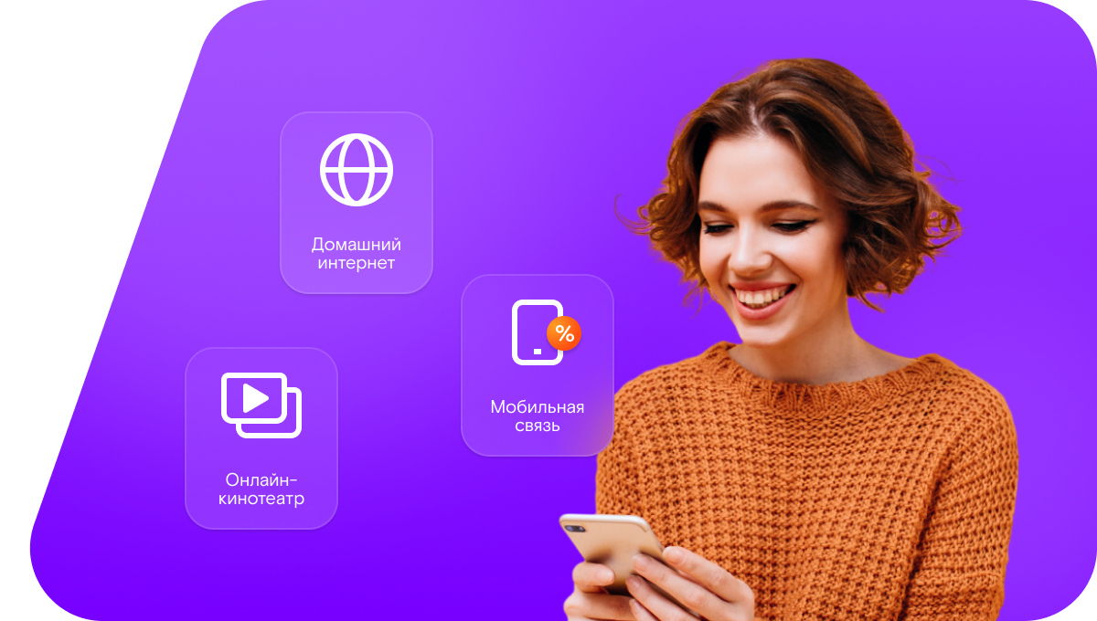 Промо-тарифы Ростелеком в село Айбаш (Республика Татарстан)